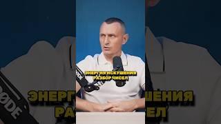 ️Подпишись Видео каждый день / Алексей Капустин #нумерология #алексейкапустин