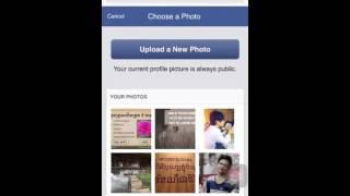 How to put full facebook profile picture without crop Iphone