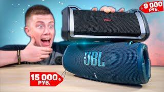 Российская JBL XTREME 3 за 9 000 РУБЛЕЙ! Ну и ДРЯНЬ..