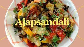 Ajapsandali | Delicious Vegetarian Dish