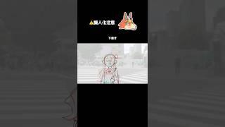 フルは↑↑↑こちらからどうぞ #アニメーション動画  #short #擬人化