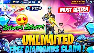 GET FREE 500 DIAMONDS 