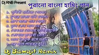 DJ Biswajit Remix // Non-Stop Purono Bangali Dance Humming Mix 2021 // DJ RNB Present