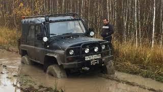 Осенние колеи на UAZ diesel om662t & om617