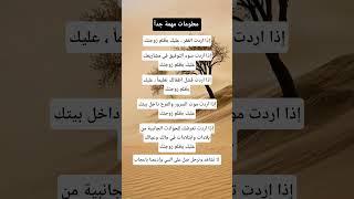معلومات مهمة #معلومات_مفيدة #ستوريات #اكسبلور