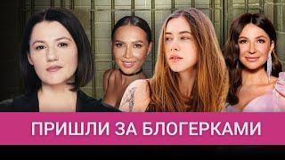 Зачем сажают «королев марафонов»? Митрошина, Блиновская, Лерчек