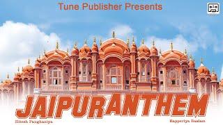 Jaipur Anthem | Show Love For My Beautiful Pink city Jaipur | HItesh Panghaniya | Rapperiya Baalam