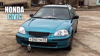 HONDA CIVIC - МОЯ ПЕРВАЯ МАШИНА