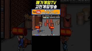 잭 공략 | 메가게임TV | 더블 드래곤