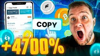  Simple Method To Profit With Bitget Copy Trading [*REVEALED*]