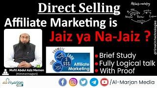 Network Marketing in islam || Network Marketing Halal Or Haram ?? || Detailed video