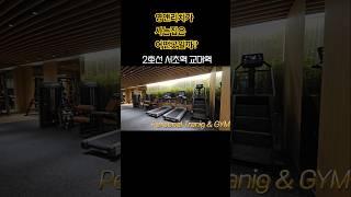 서초동법조타운오피스텔#집구경 #서초동오피스텔 #부동산 #킹동산