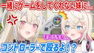 一緒にゲームをやってくれないモコちゃんを脅すフワワ【ホロライブ切り抜き/FUWAMOCO/フワモコ】