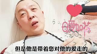 想对姚策养母大声说：养子带着您的爱走了，亲生儿子会带着爱回来