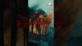 대한민국 역대 최악의 연쇄살인마...?