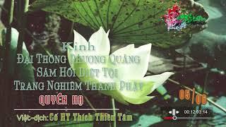 Kinh Đại Thông Phương Quảng Sám Hối Diệt Tội Trang Nghiêm Thành Phật 5/6 - Quyển Hạ