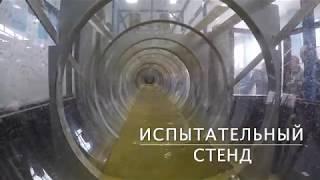 Испытания расходомера "Восток"