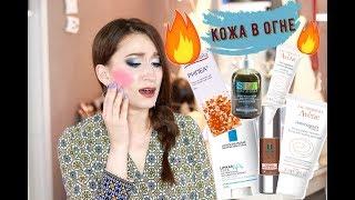 Уход за чувствительной кожей  Что мне помогло при дерматите?