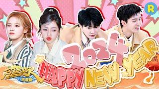 Happy New Year 2024！Happy games together~| keeprunningoriginal