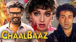 Chaalbaaz | Hindi Full Movie | Sunny Deol | Sridevi | Rajnikant | Anupam Kher | Hindi Comedy Movies