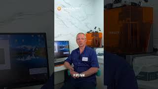 #здоровье #доктор #советы #dentist #зубмудрости #orthodontist #dentalclinic
