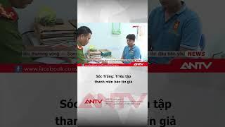 Đánh bạc thua sợ bị mẹ mắng, thanh niên giả bị cướp rồi báo công an | ANTV #shorts