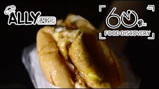 60 Seconds Food Discovery: 10 Episodes w/ Ally (Episode 10) // 六十秒美食：ALLY寻食记 第十集