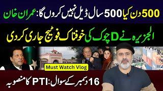 I'll never Deal even after 500 Years: Imran Khan's Big Statement || Imran Riaz Khan VLOG