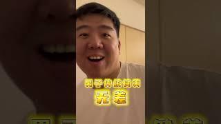 高情商：天赋异禀低情商：……#毫无训练痕迹 #健身搭档