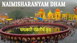 Naimisharanya Complete Tour Guide | Ayodhya Circuit | Naimisharanya Tirth Yatra | India To Bharat