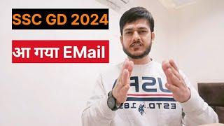 Sscgd joining letter ️ email आ गया l #sscgd #sscgd2024 #joiningletter #joining