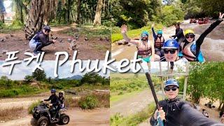 푸켓(Phuket) 래프팅/ATV/짚라인 액티비티 가좌아~!!