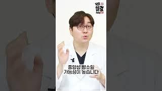폐암의 전조증상 폐결절