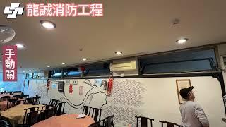 苗栗縣 公館鄉 紅棗食府