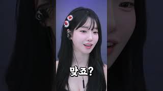 과즙세연 인지도..ㄷㄷ