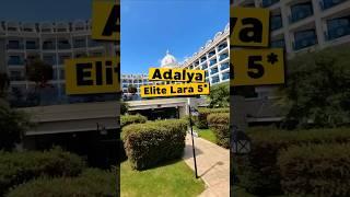  Роскошный отель Adalya Elite Lara 5 ️ Отдых в Турции 2023 #travelvlog