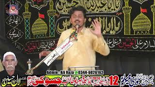 Zakir Nasir Abbas Qais Majlis 12 Zilhaj Jassoki Gujrat 2025