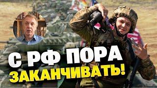 Разрешение бить по России – слом в войне, Украина будет доставать еще дальше – Огрызко