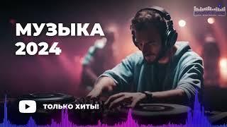 RUSSIAN MUSIC MIX 2024 - 2025 #23  Russische Musik 2024  Russian Hits 2024  Russian Songs Музыка