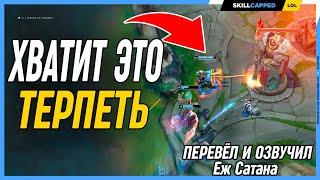 10 ошибок и фишек которые стоило бы знатт League of Legends [Общий гайд]