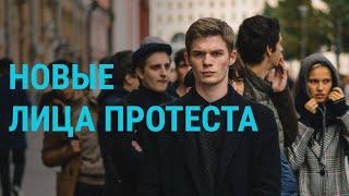 Поворот в "московском деле" | ГЛАВНОЕ | 18.09.19