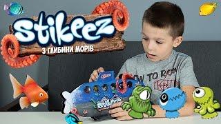 Стикиз | Стикез из Глубин Морей | Сильпо | Прилипалы Дикси | Stikeez 2016 Ocean Series