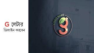 G professional natural logo design pixellab@graphic Island
