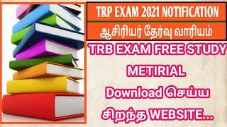 TRB EXAM FREE STUDY METIRIAL DOWNLOAD IN TAMIL