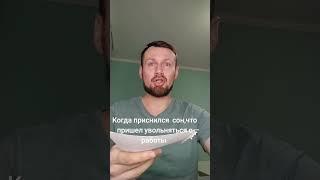 Сколько получает денег самый ценный сотрудник??