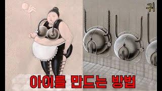 "번식"을 멈춘 인류가 아이를 얻는 방법. [단편영화]