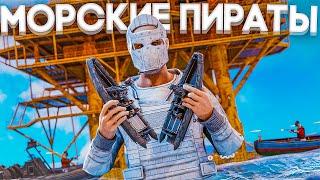 ВОДНЫЕ ВОРИШКИ! ДЕРЖИМ ВЕСЬ ОКЕАН В СТРАХЕ в Раст/Rust