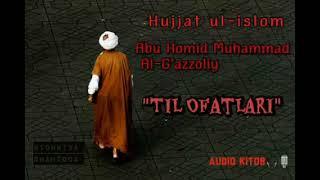 Al-G'azzoliy_07_"Til ofatlari" audio kitob(darslik)  (Imom G'azzoliyning Til ofatlari kitobi (audio)