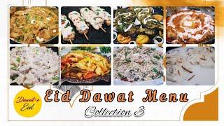 Eid Dawat Menu Collection 3 By @Cook With Hina Butt #eid #dawat #tastyrecipes