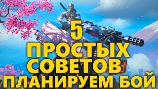 5 ПРОСТЫХ СОВЕТОВ КАК ПОДНЯТЬ РАНГ В OVERWATCH | ПРОДУМЫВАЕМ ВСЁ В ЛИГЕ ОВЕРВОТЧ